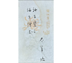 署名本の魅力 署名本の魅力