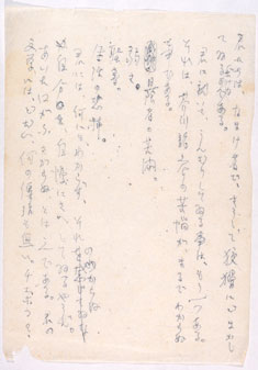 画像提供：（公財）日本近代文学館