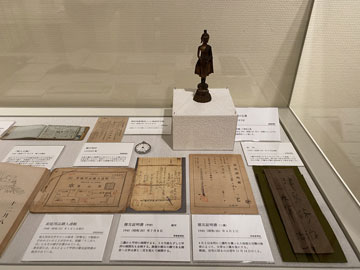 三鷹市収蔵・太宰治資料展