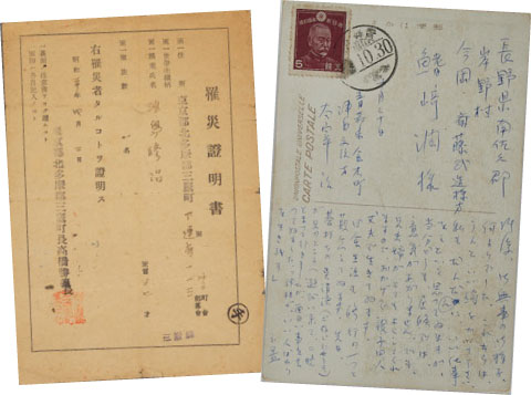 『晩年』 『晩年』