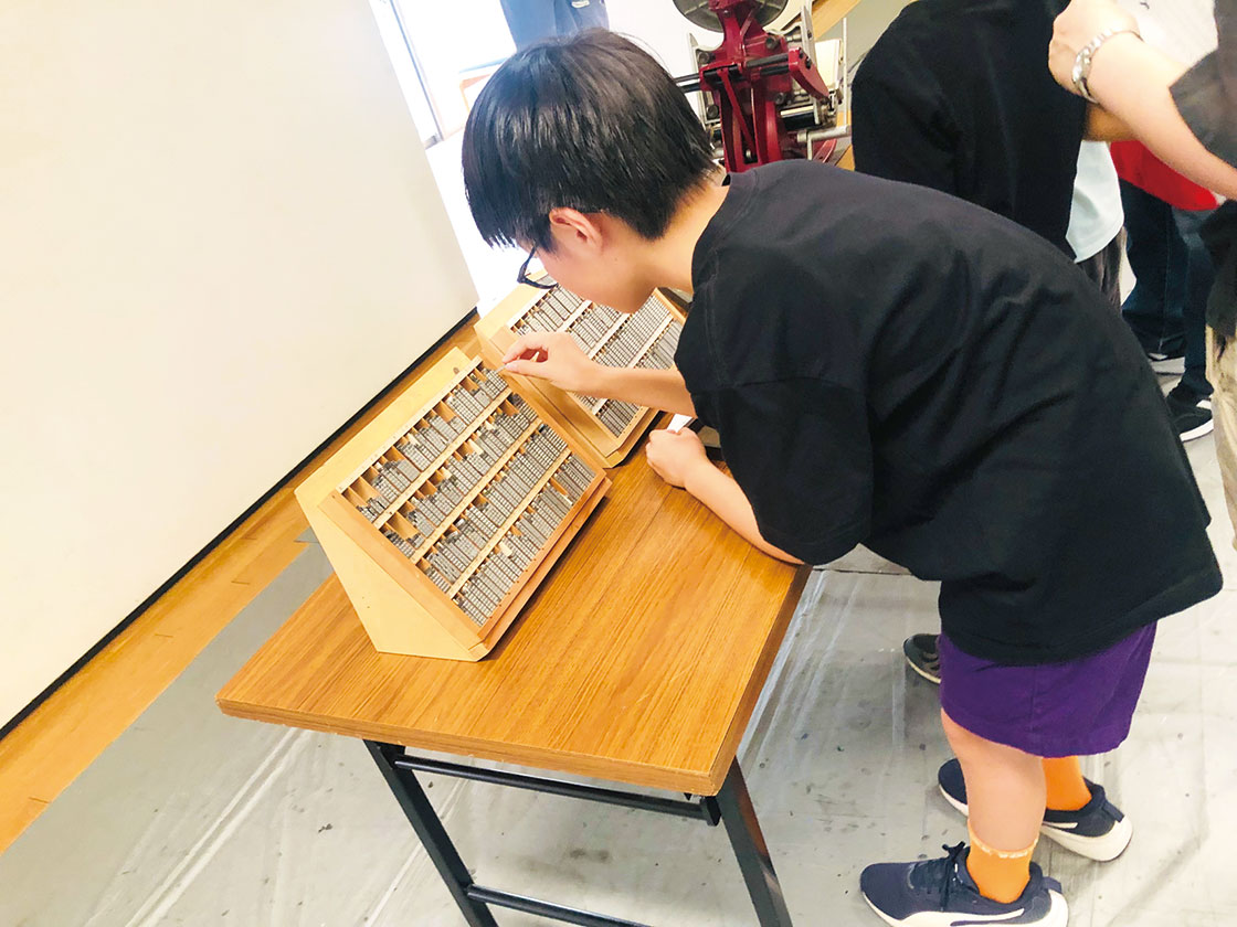夏休み子ども向けイベント 「文選」おしごと体験