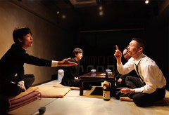 『山笑う』初演 2014年12月