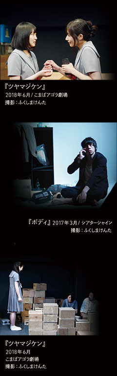 日本のラジオ『カケコミウッタエ』