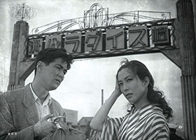 洲崎パラダイス赤信号