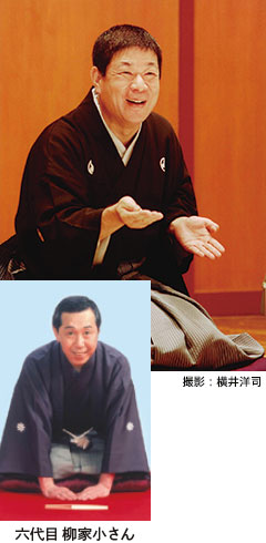 柳家さん喬 小さん