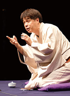 立川志らく 独演会