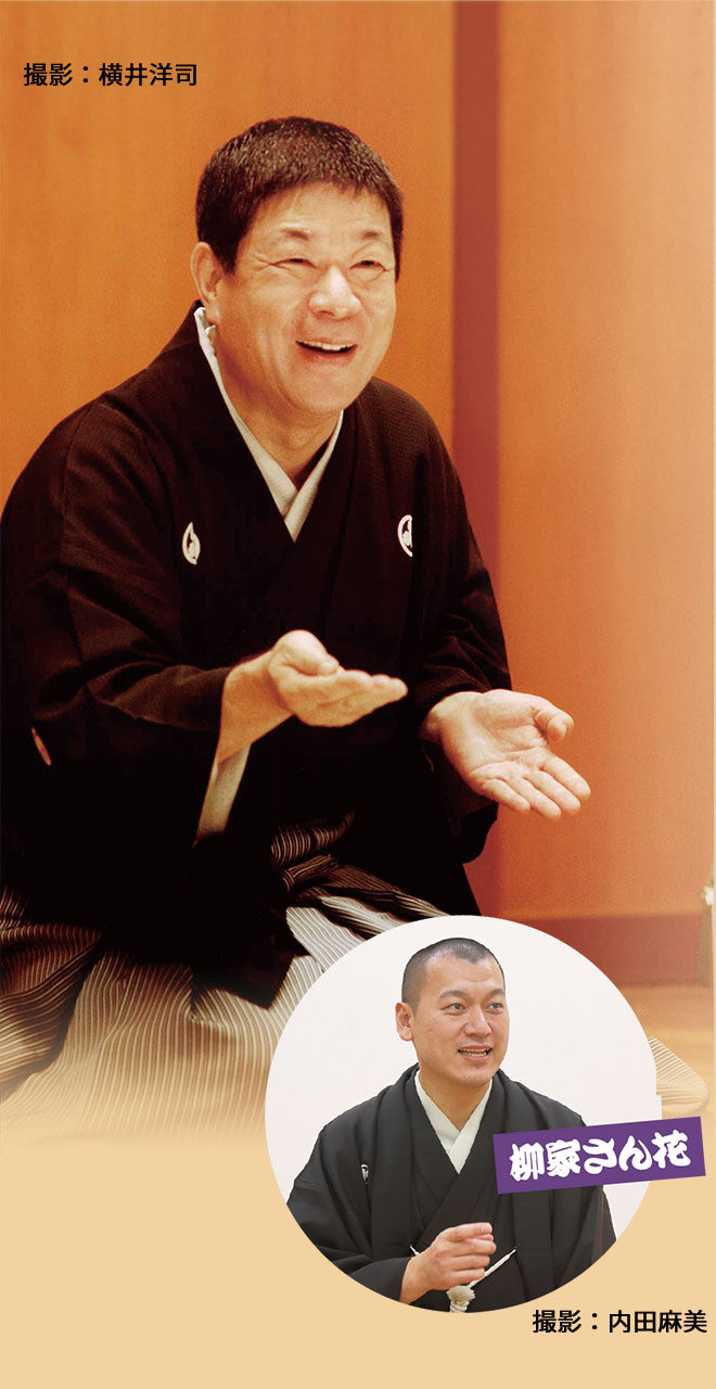 柳家さん喬 独演会