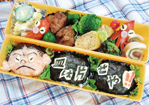 今日も嫌がらせ弁当