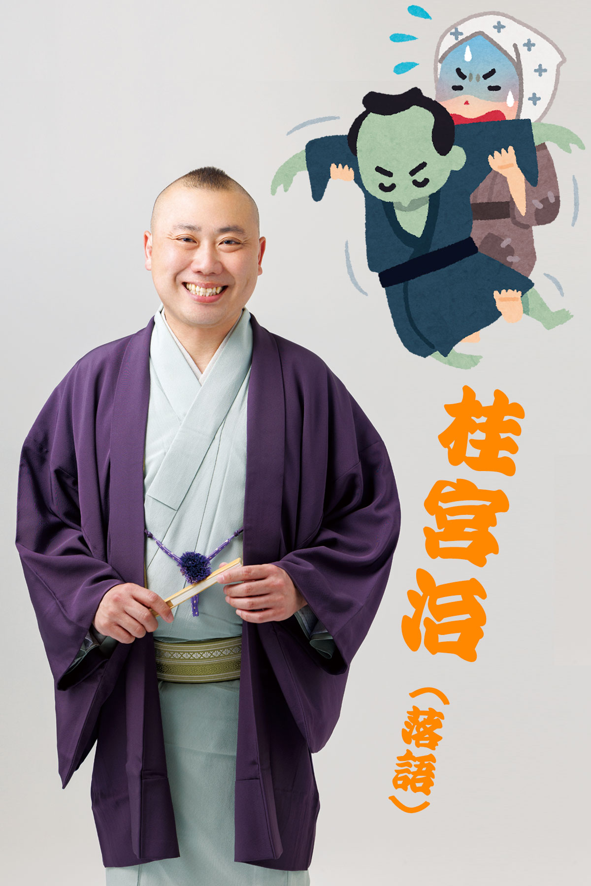 CHAiroiPLIN『らくだ』関連企画　踊る設計図『らくだ』