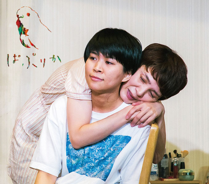 ぱぷりか 『どっか行け! クソたいぎい我が人生』pickup