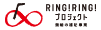 RING！RING！プロジェクトバナー