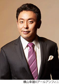横山幸雄