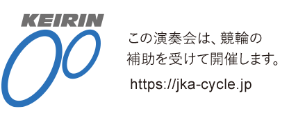 KEIRIN KEIRIN