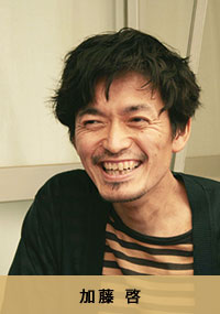 加藤啓