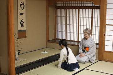 表千家