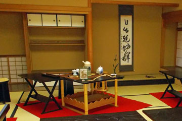 煎茶