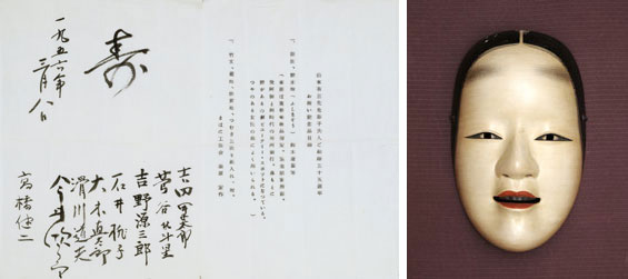 記念品