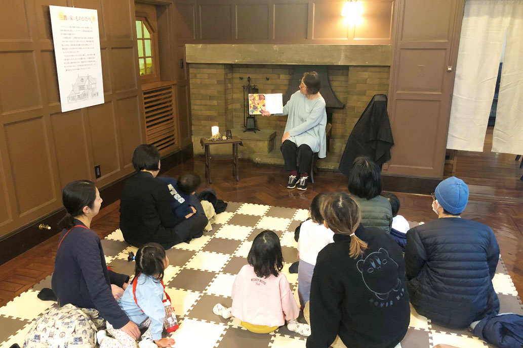 おはなし会