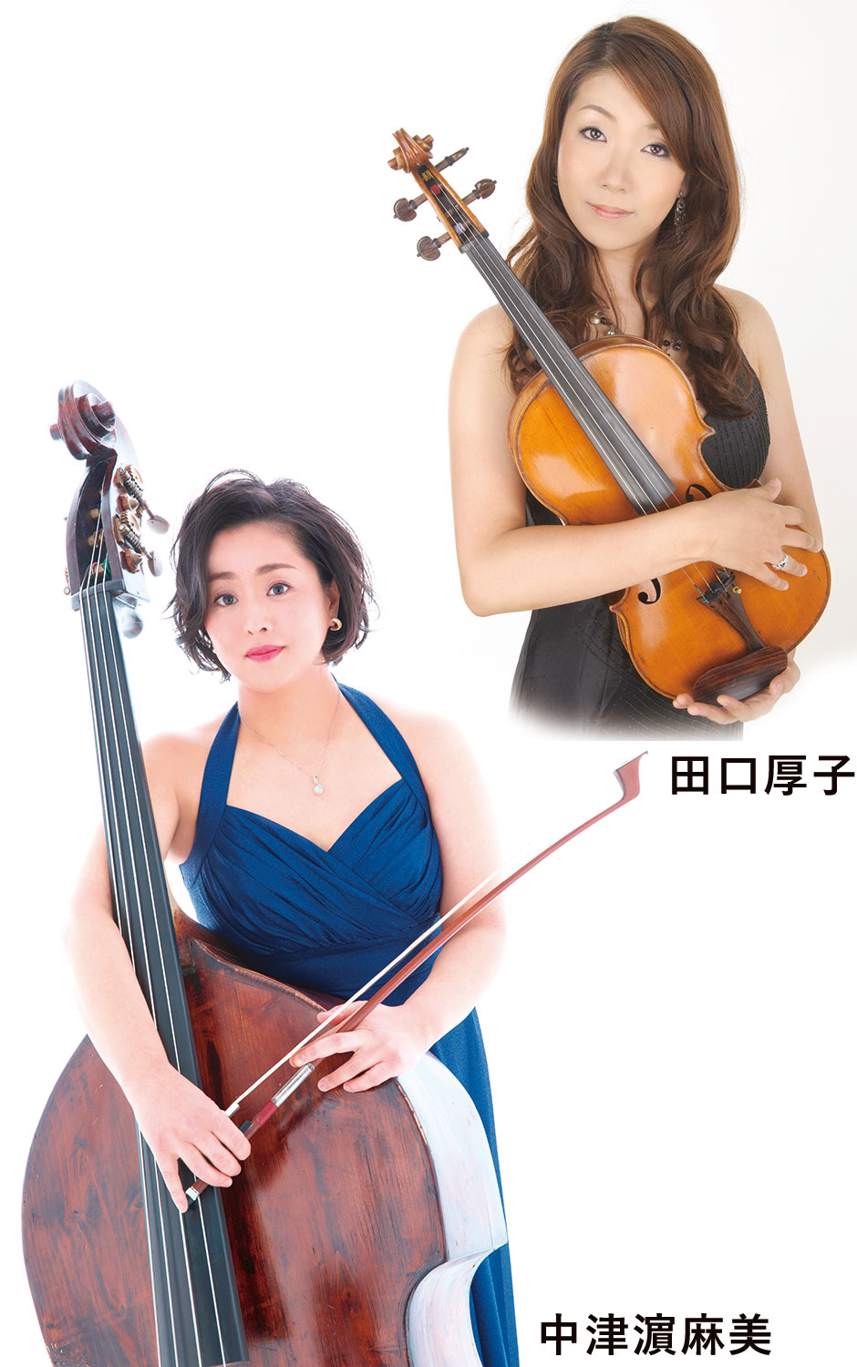 田口厚子 中津濵麻美 田口厚子 中津濵麻美