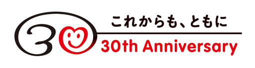 30周年記念ロゴマーク