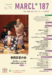 MARCL+187