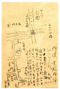 太宰治ポストカード「手製地図」